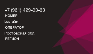 9614299363